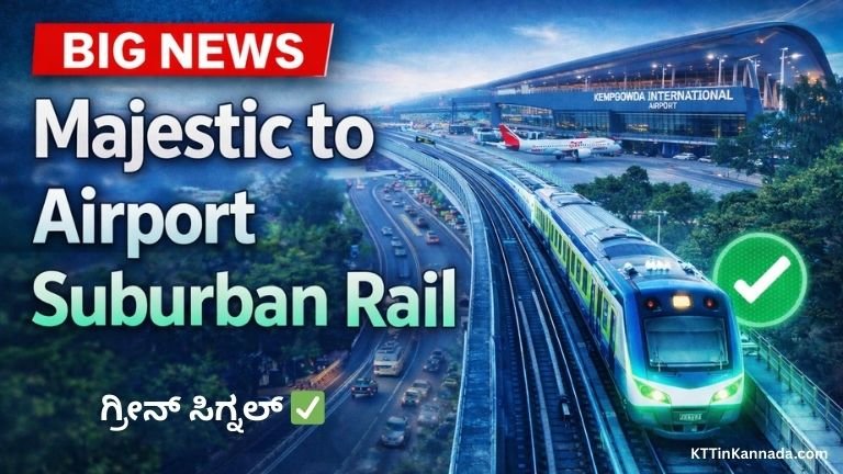 Majestic to Airport Suburban Rail