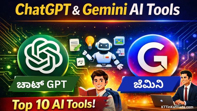 ChatGPT Gemini AI Tools