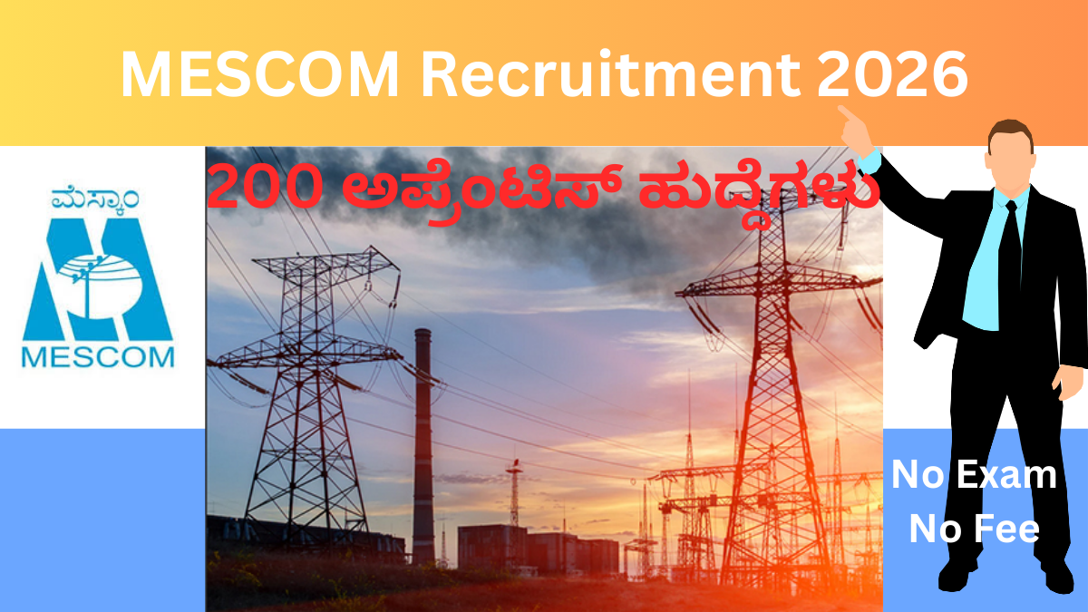 MESCOM Recruitment 2026