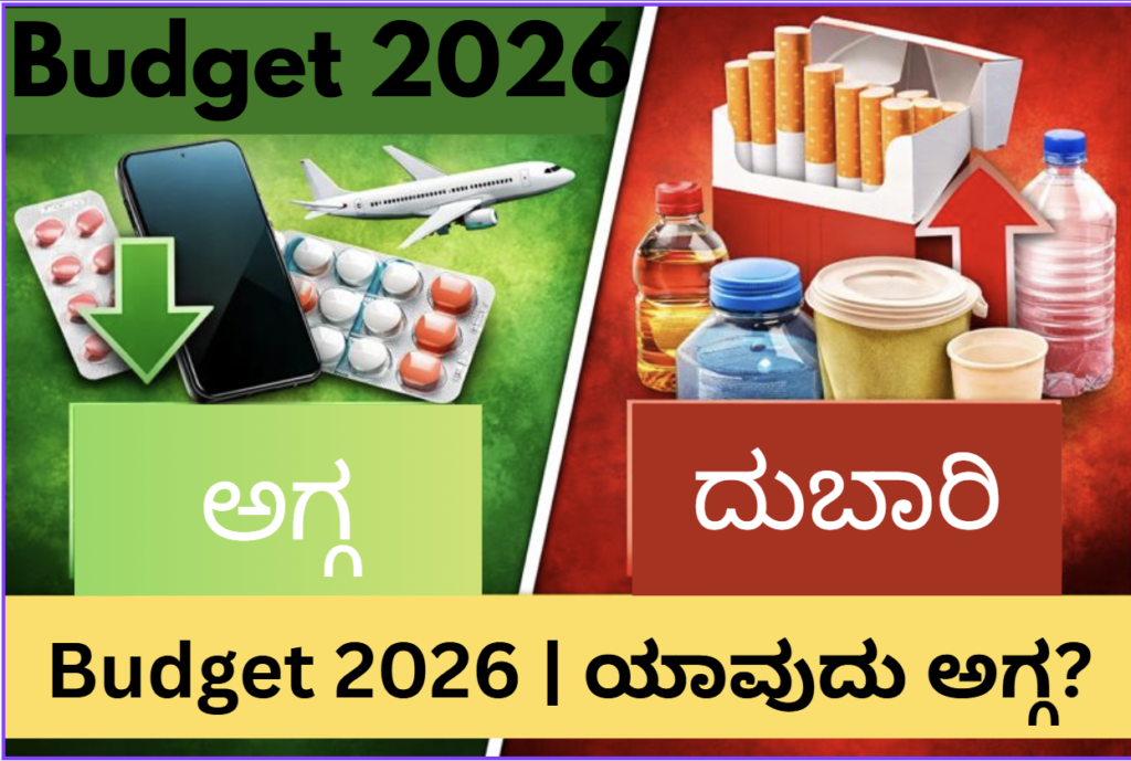 Screenshot 2026 02 02 192340