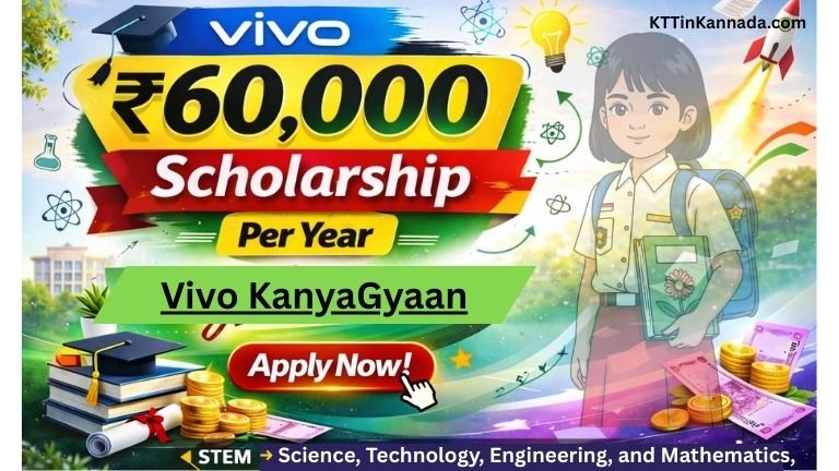 Vivo Scholarship 1