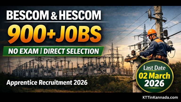 bescom hescom recruitment 2026 thumbnai 1
